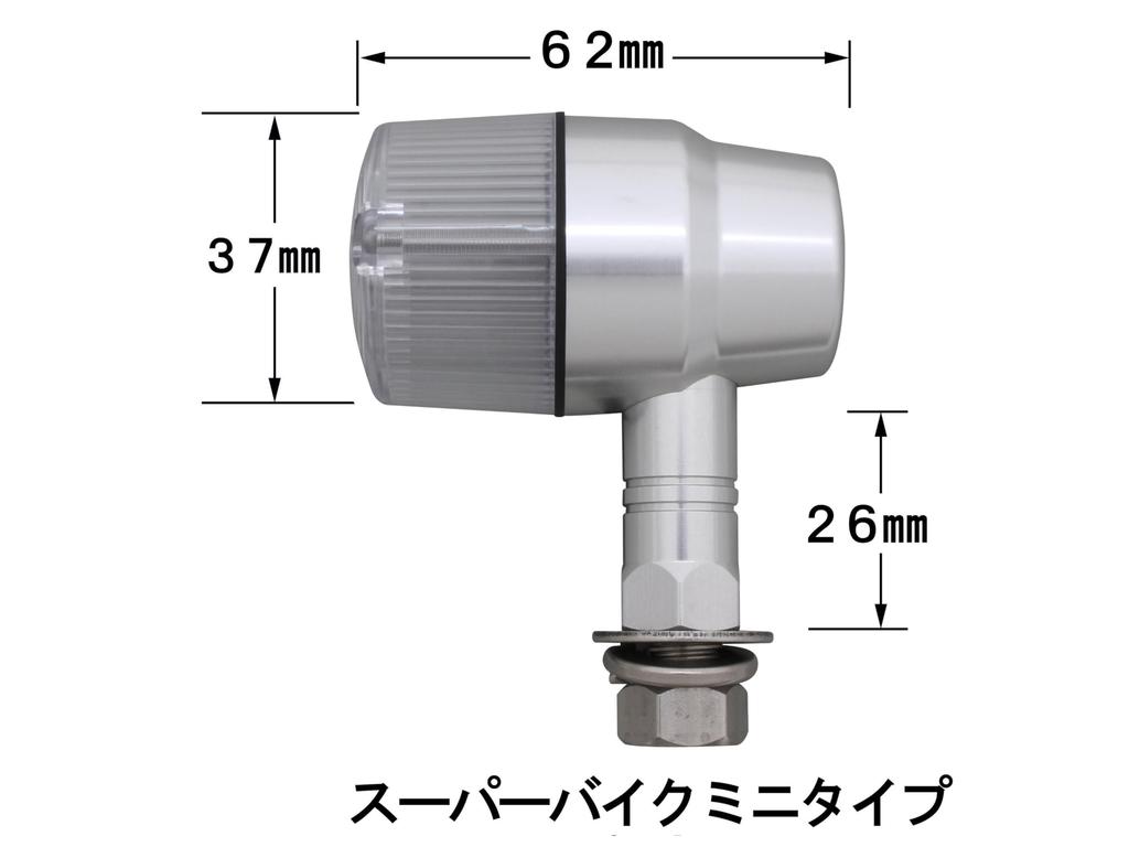 POSH FAITH Akcesoria Motocyklowe Kierunkowskazy Aluminiowe Obrabiane Kierunkowskazy Super Bike Mini Typ Krótki Pobyt Pojedyncza Żarówka Nie 2 Sztuki M10 Srebrny Klosz