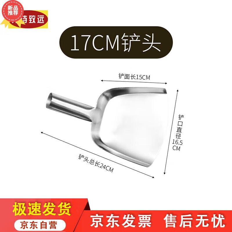 

Jingchengwen Extra Large Stainless Steel Wok Spatula with Wooden Handle