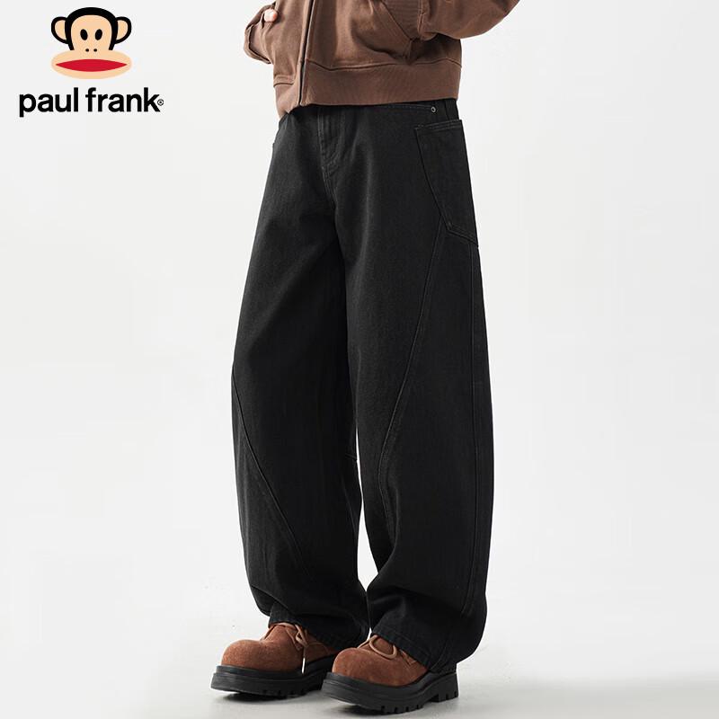 Paul Frank Men's Winter Loose Fit Wide Leg Jeans