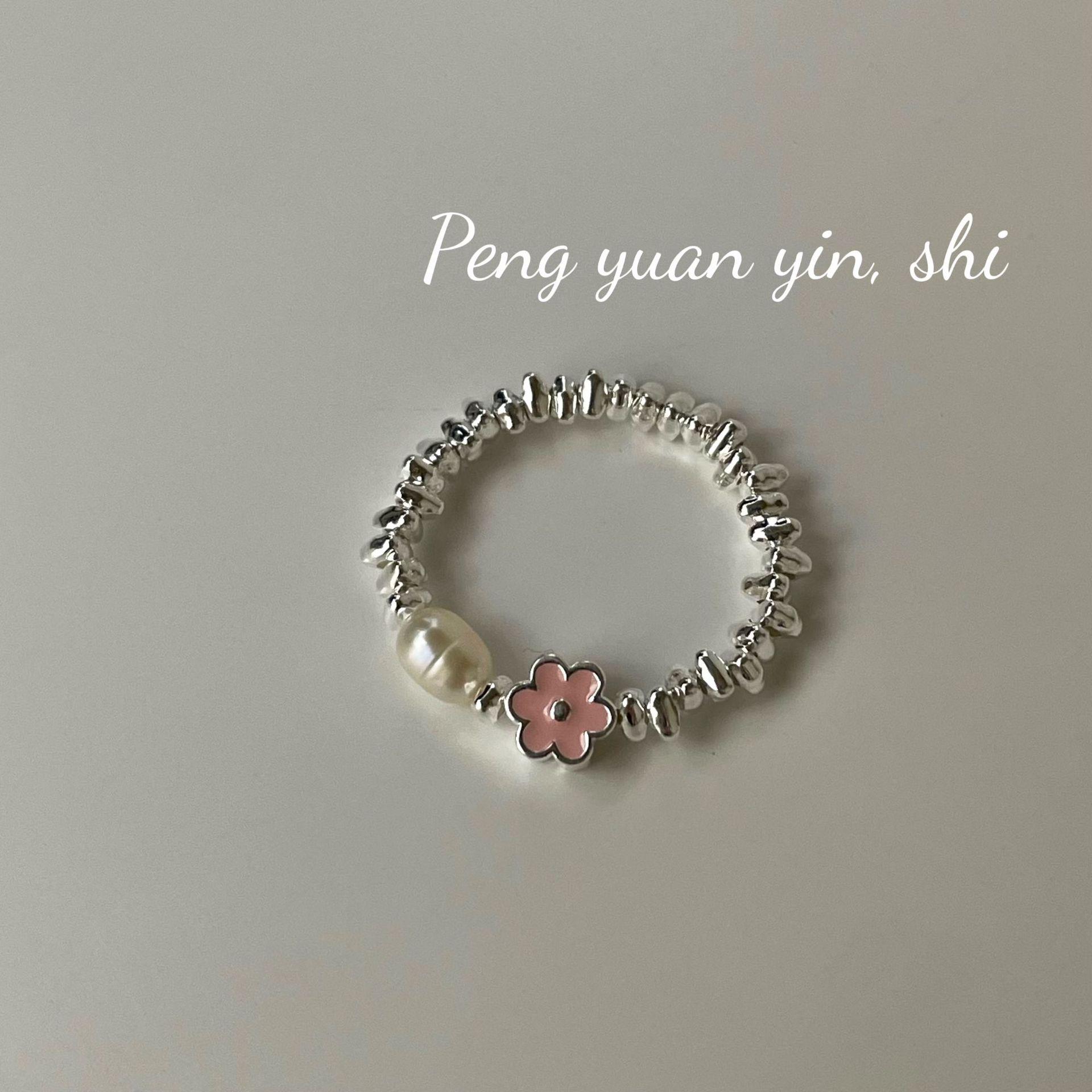 Su Chuang S925 Sterling Silver Daisy Pearl Ring - Elegant Small Flower Design for Women Adjustable Open