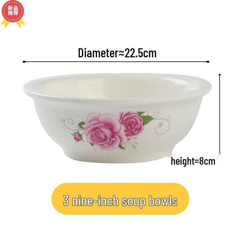 Набор керамических суповых тарелок Jingdezhen