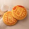 Mooncake Throw Pillow Plush Toy Food Doll Doll Funny Bed Cushion Tricky Mid-Autumn Festival Gift Woman