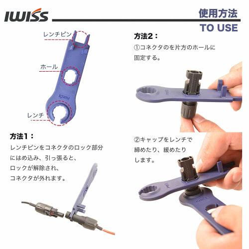 IWISS KIT-LY-2546B MC4 Solar Panel Cutting, Stripping, Crimping, and Connector Assembly Tool Kit for 2.5/4/6mm? MC4 Solar Panels