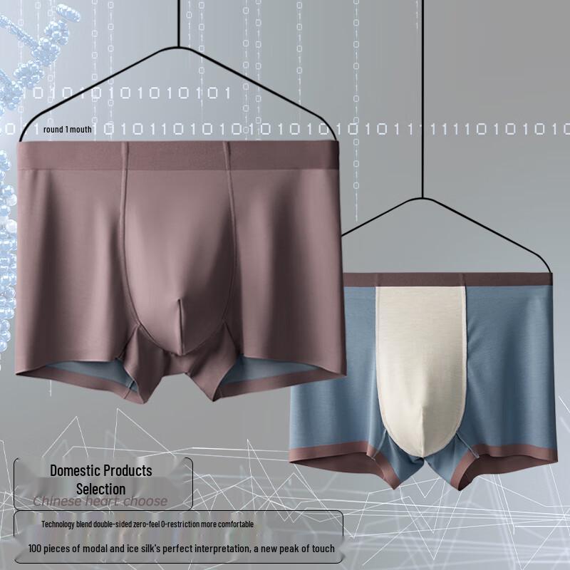 Men's Lenzing Modal 100-Count Seamless Antibacterial Boxer Briefs 3-Pack