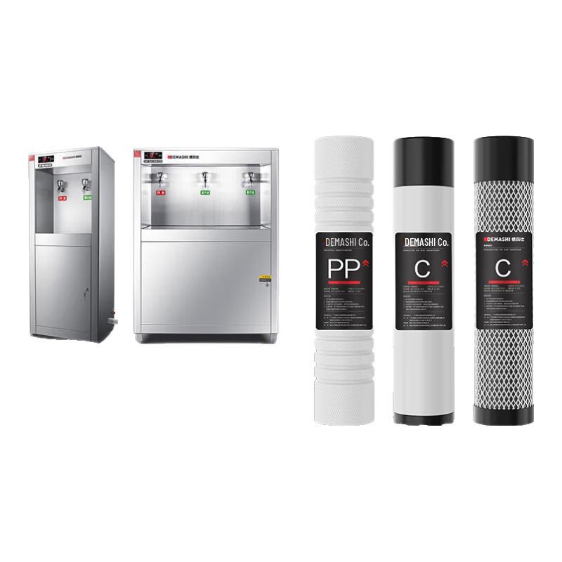 DEMASHI Direct Drinking Water Purifier Filter Cartridge