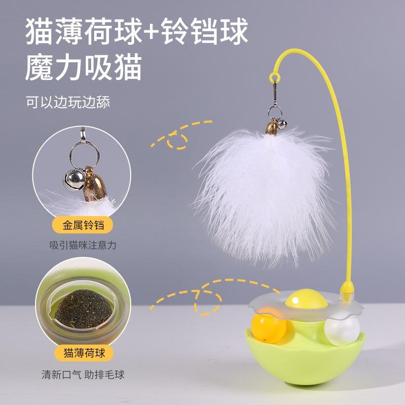 Tumbler Cat Toy Teaser Stick Mint Ball Bell Interactive Cat Pet Supply