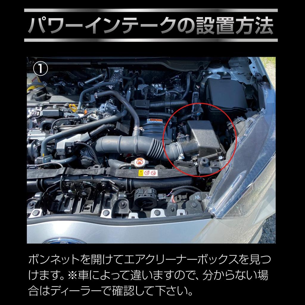 Lepton Hyper Intake Increases and Fuel Static Electricity Tuning DCT-X Torque, Power, Economy. Removal. Parts.