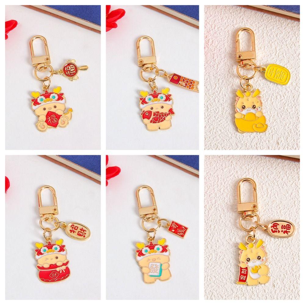 Chinese Style Zodiac Dragon Keychain Loong Lunar New Year Pendant Lion Dance Keyring  Birthday Gift