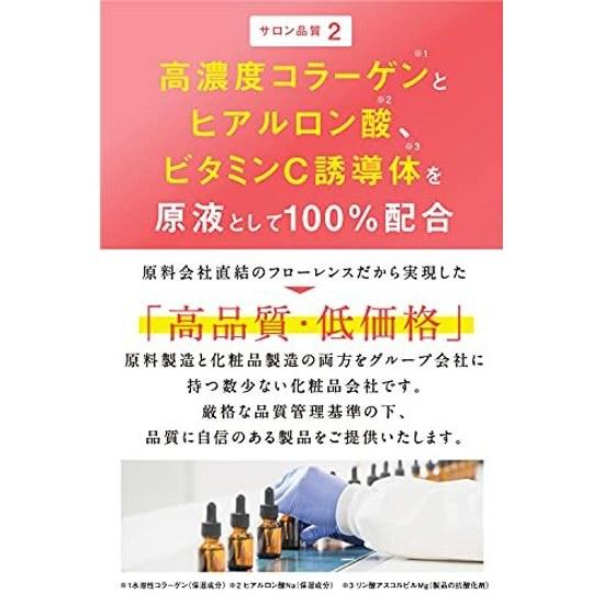 Hiacola C Concentrated Beauty Serum 100 High Concentration Collagen Hyaluronic Acid Vitamin Derivative Moisturizing Additive-Free 30mL Firmness Dry