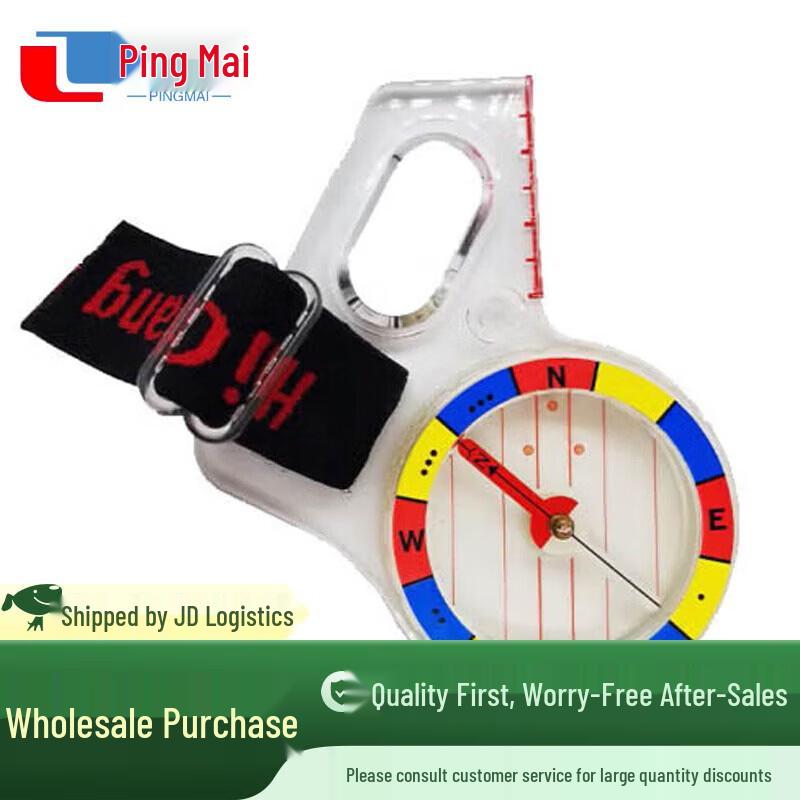 Pingmai 510 High-Precision Compass