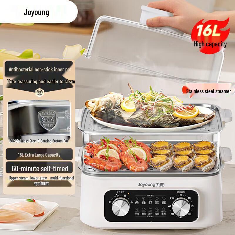 Joyoung 16L Smart 3-Layer Electric Steamer