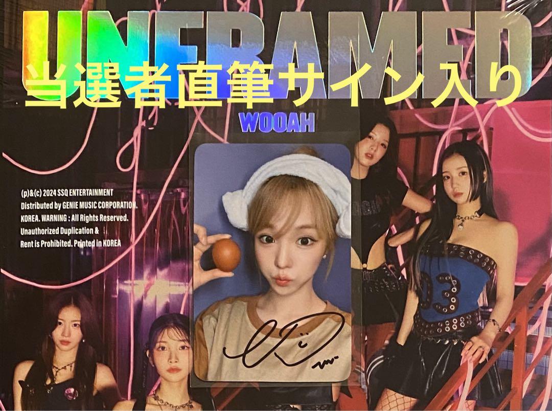 

[USED] woo!ah! UNFRAMED MAKESTAR Sign Nana