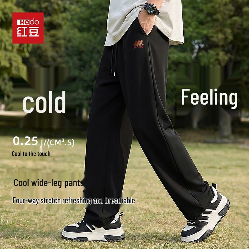 

Hodo Men s Ice Silk Quick-Dry Casual Pants 2XL