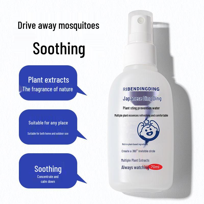 Japan Anti-Mosquito Spray for Kids - Gentle Protection Outdoor Repellent
