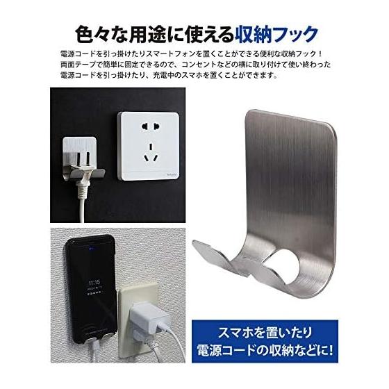 Prendre Storage Hook Outlet Smartphone Stand Double-Sided Tape Wall Easy Fixation Metal Charging Holder Cable PR-HOOK304