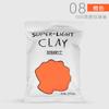 Ultra-light Clay Kindergarten Children's Hand-made DIY Hand-made Special Safety Space Clay Color Mud Plasticine
