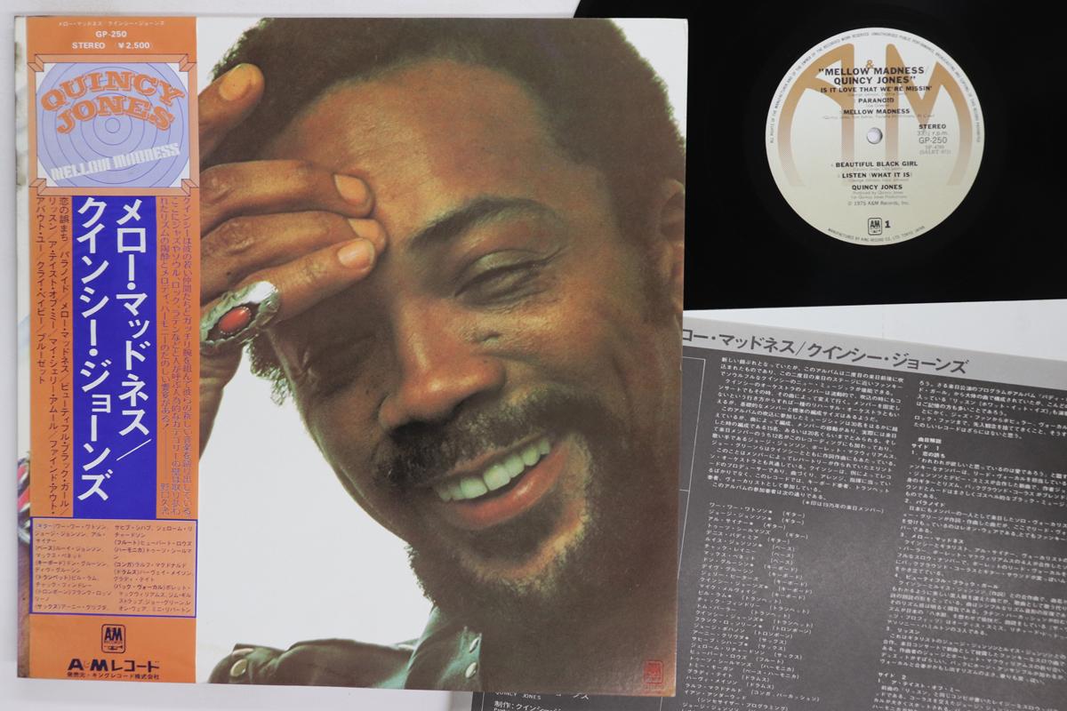 Виниловая пластинка QUINCY JONES Mellow Madness GP250 AM 1975 Япония Obi Джаз Б/у