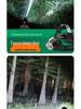 LED Dual Battery Induction Zoom Headlamp for Night Fishing