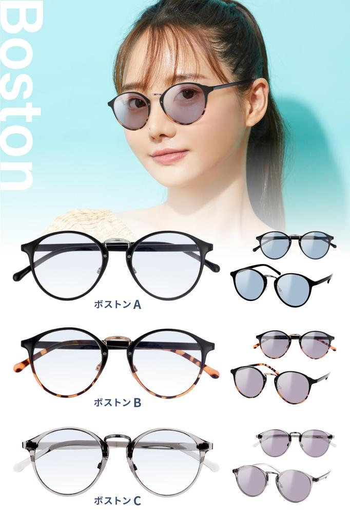 Fujita Optical Photochromic Sunglasses with Tinted Lenses that Change Darkness with UV Popular for Men and UV Wellington Boston CL Series Intensity,