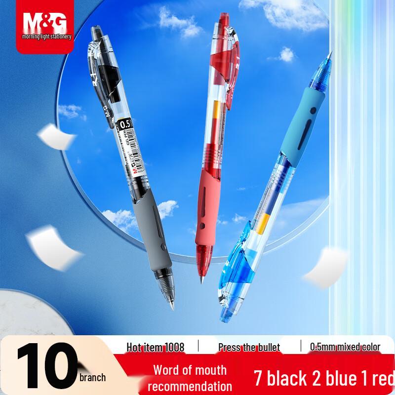 M&G GP1008 0.5mm Retractable Bullet Tip Gel Pen