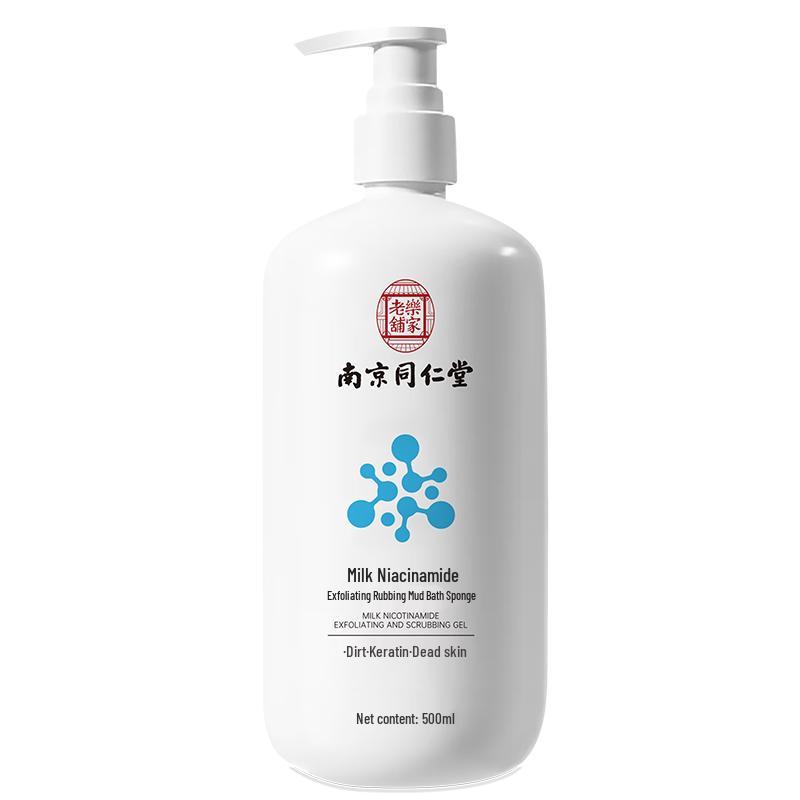 

Tong Ren Tang Specialty Body Washes & Exfoliants