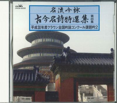 Muziekalbums