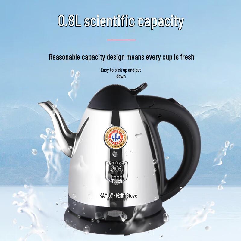 Kamjove T-76 Automatic 0.8L Electric Tea Kettle CN plug (adapter included)