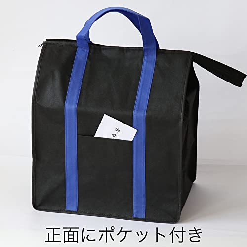 Carrying Bag for Cremated Remains, Urn, Bone Box, Lightweight, for Carrying Urns, Bag, Case.
