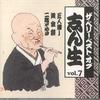 Musikkalbum