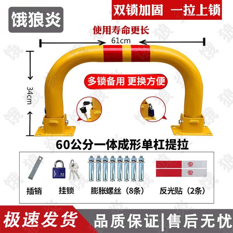 Robustní uzamykací prvek pro parkovací místo proti kolizi