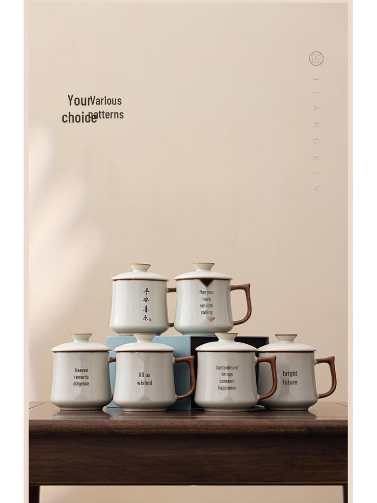 Beige Ru Kiln Teacup: Elegant Water Separation Ceramic Cup - Perfect Gift for Elders and Friends