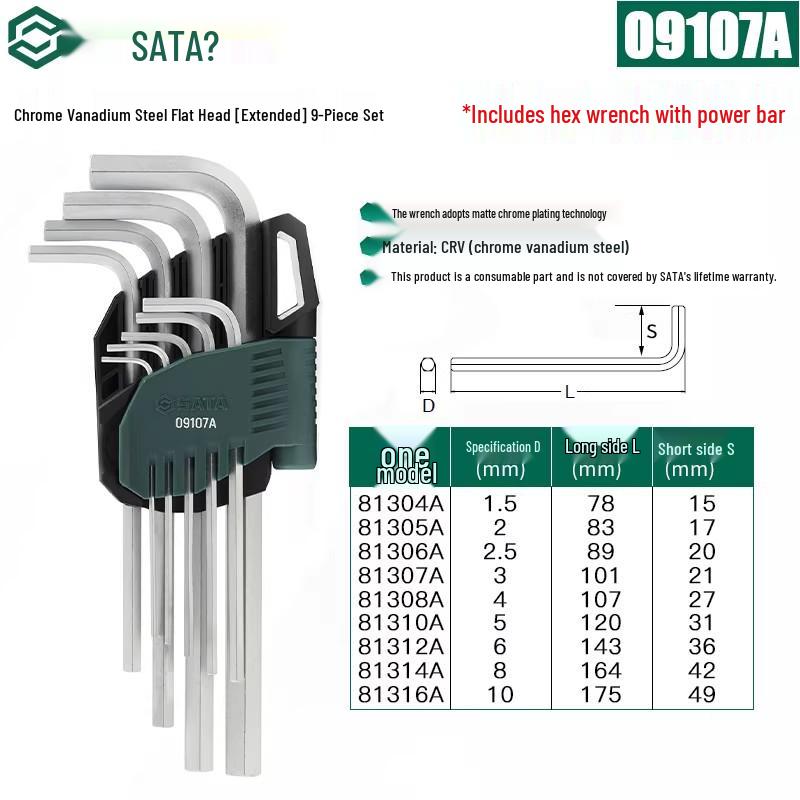 SATA Extra Long Hex & Torx Wrench Set with Ball & Flat Heads