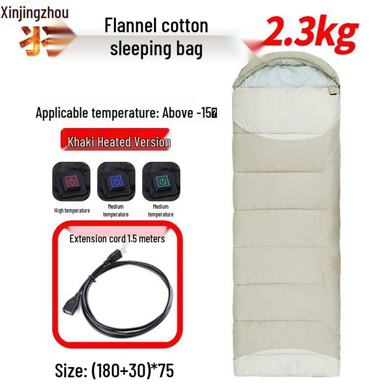 Xinjingzhou Outdoor USB Heated Sleeping Bag
