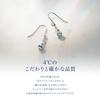 Aquamarine X Diamond K10 White Gold Hook Earrings 110816153202 [Yondo Sea] (WG) Women's
