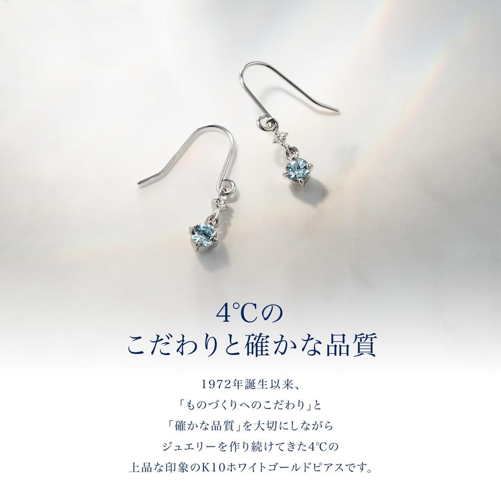 Aquamarine X Diamond K10 White Gold Hook Earrings 110816153202 [Yondo Sea] (WG) Women's