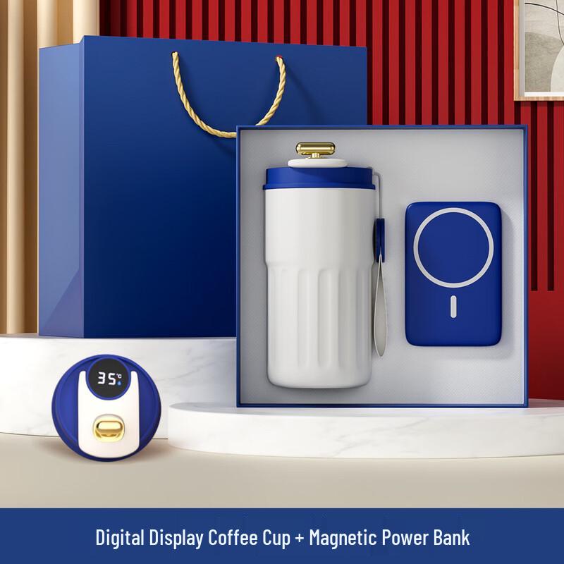 Tianxi Business Gift Set with Smart Coffee Cup & Power Bank