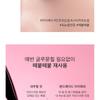 ELROEL - Extention Eye Styler Set