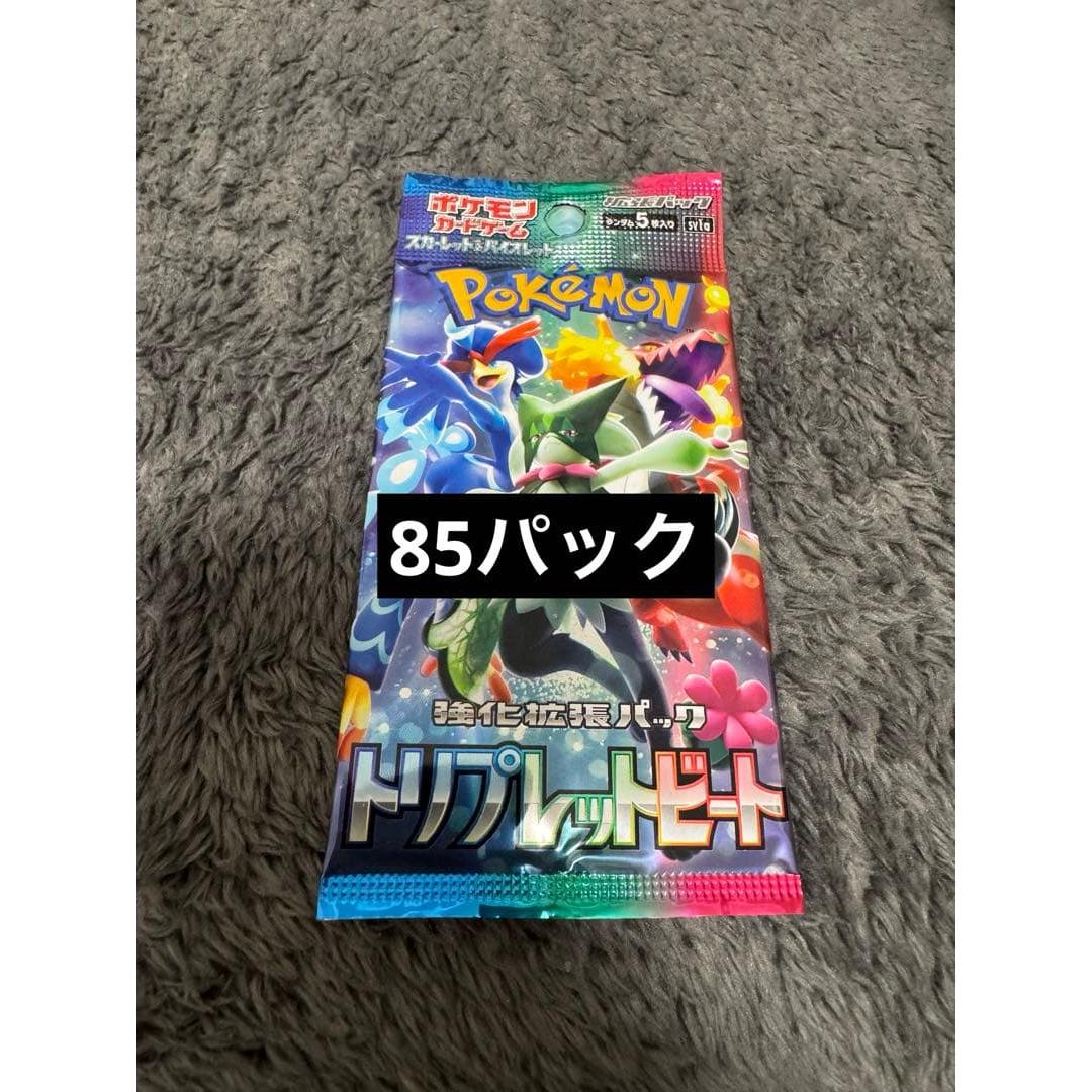 Used Pokemon Card Enhancement Expansion Pack Triplet Beat 85 Pack