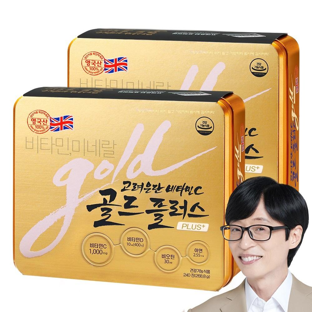 Koryo Eundan Vitamin C Gold Plus 240 Tablets (2 pcs)