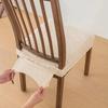 Non-Slip Elastic Chair Cover Removable Stool Cover Jacquard Dining Chair Slipcover  Kitchen
