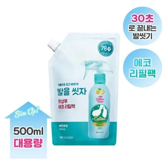 ON:THE BODY Cotton Foot Shampoo Refill 500mL (4 Options) Lemon