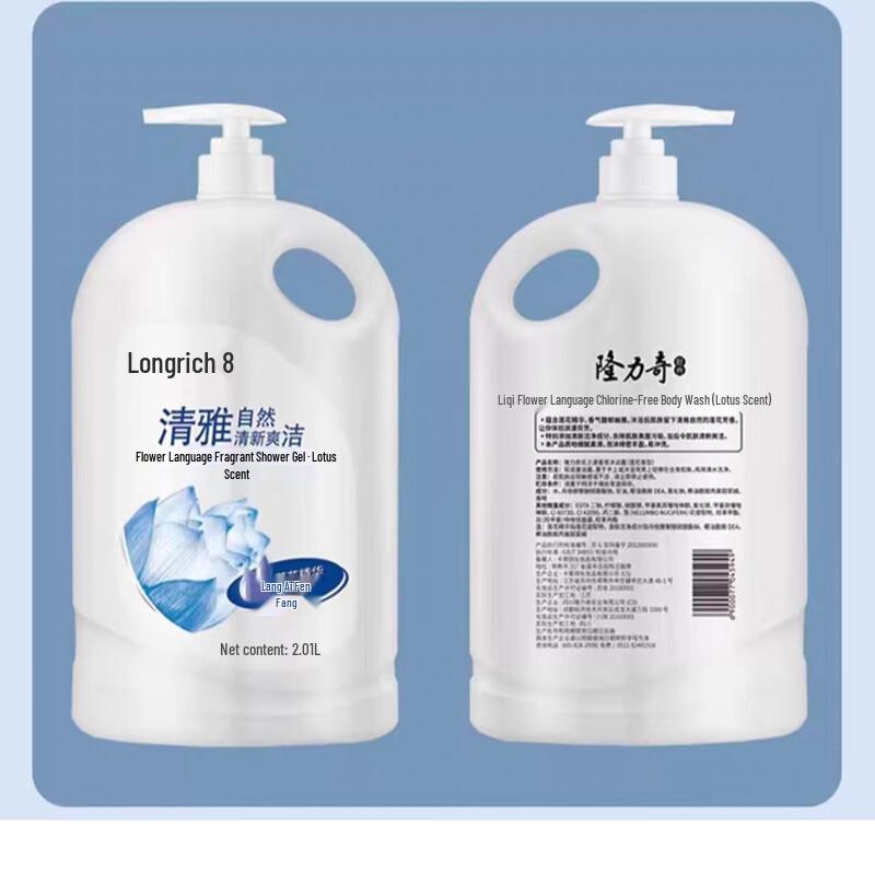 Longliqi Flower Language Scented Shower Gel