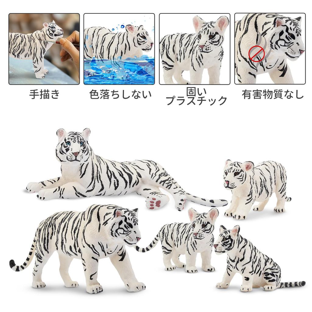TOYMANY 6-Piece White Tiger Figure Set, Wildlife Figures, Tiger Model Set, Family-Friendly, Realistic Animal Model, Popular Toy, Birthday Gift,