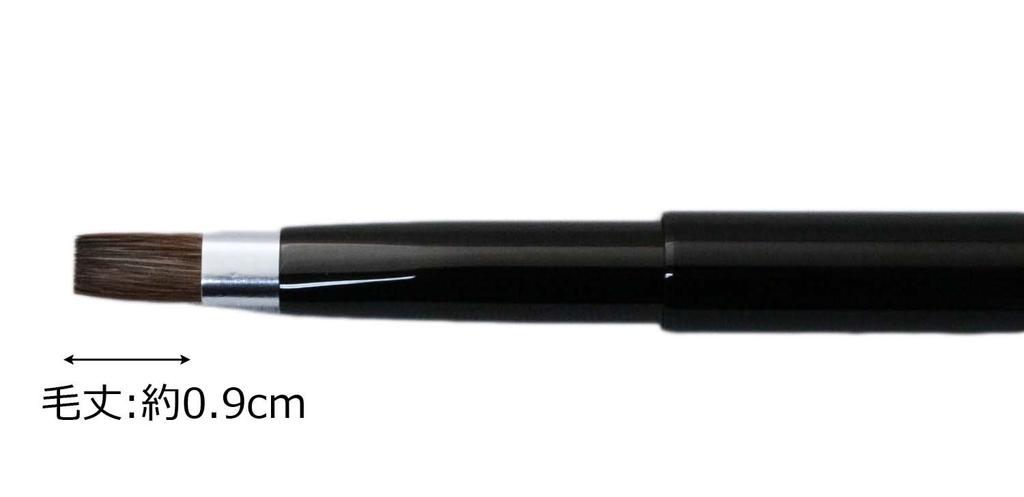 Makeup Brush In Lip Auto Black [Made Japan] Brush, (No. 810BK)