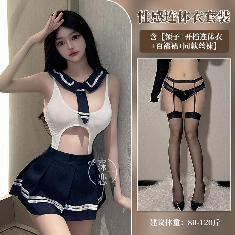 Sex Underwear College Uniform Pure Desire Small Breasts Show Big JK Uniform Women Hollow Passion Uniform Cosplay