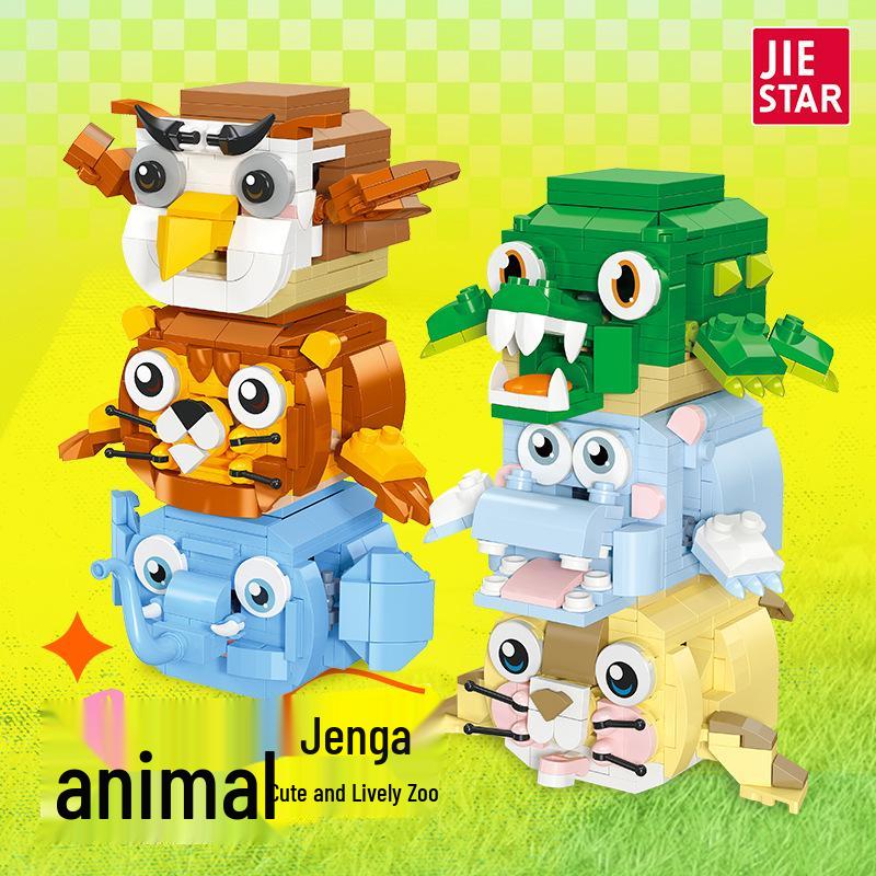 Jie Xing Educational Insect & Marine Animal Stacking Blocks Toy