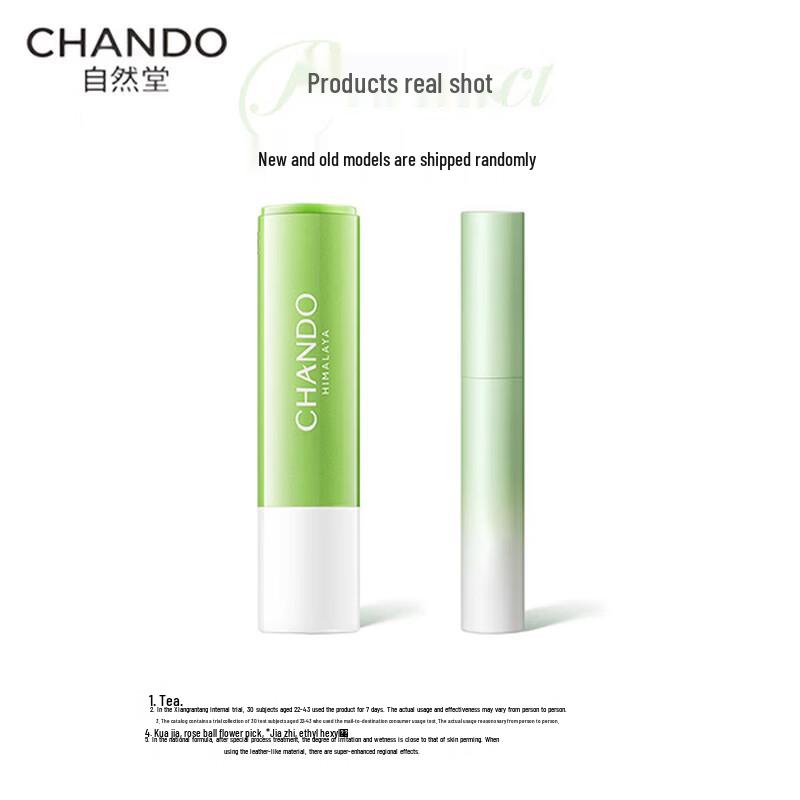 CHANDO Tea Extract Moisturizing Lip Balm 2-Pack