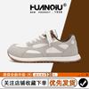 Global Women's Shoes Inner Height Increase Sports and Leisure Shoes ZHQ68535 Autumn New Versatile Platform Training Shoes Women's Explosion