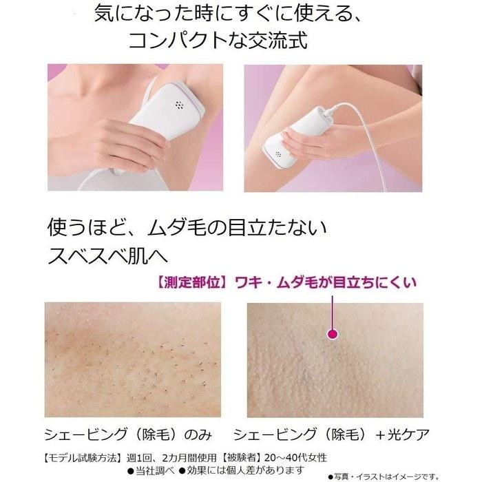 Panasonic Light Beauty Device Compact Type for Body & Face - Pink ES-WH76-P