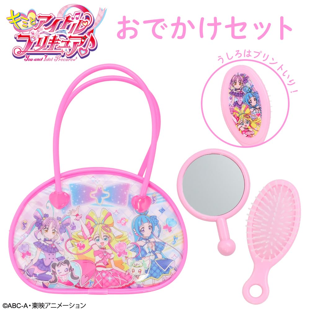 Shobido Kimi To Idol PreCure Outing Set (Pink) Hairbrush & Mirror Set PreCure Merchandise